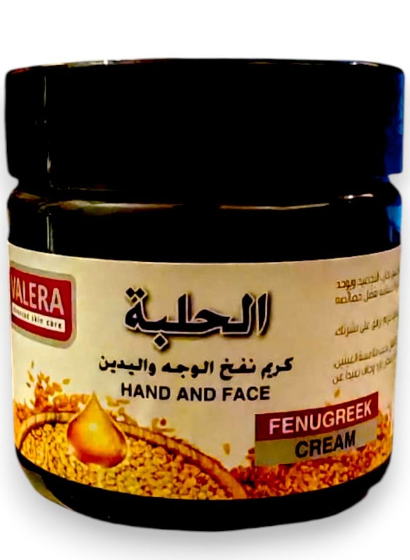 كريم الحلبة لنفخ الوجه واليدين